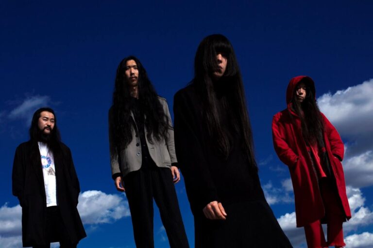 Bo Ningen